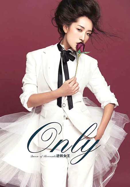 PW013 - **เลิกผลิตค่ะ** ชุดคู่ถ่ายพรีเวดดิ้ง (prewedding dress) & ชุดแต่งงานแฟนซี (Fancy wedding dress)ชายหญิง "ธีมสีขาว-เขียว"