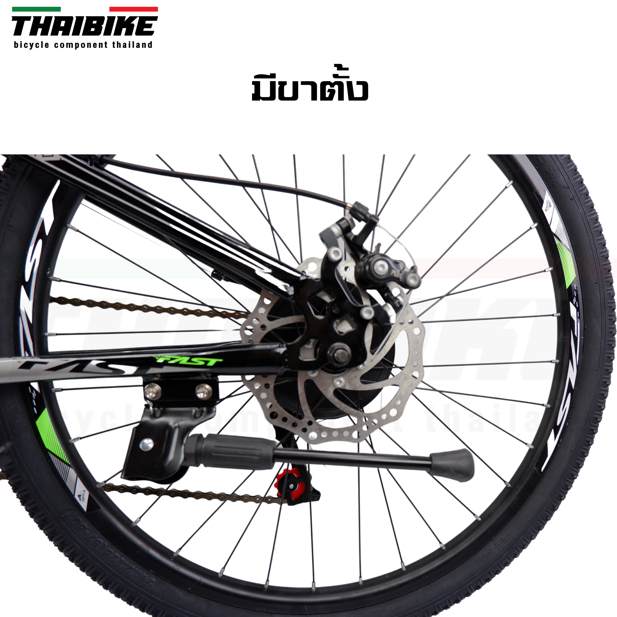 รถจักรยานเสือภูเขา FAST M6 ล้อ 24 นิ้ว สำหรับคนสูง 135-155CM