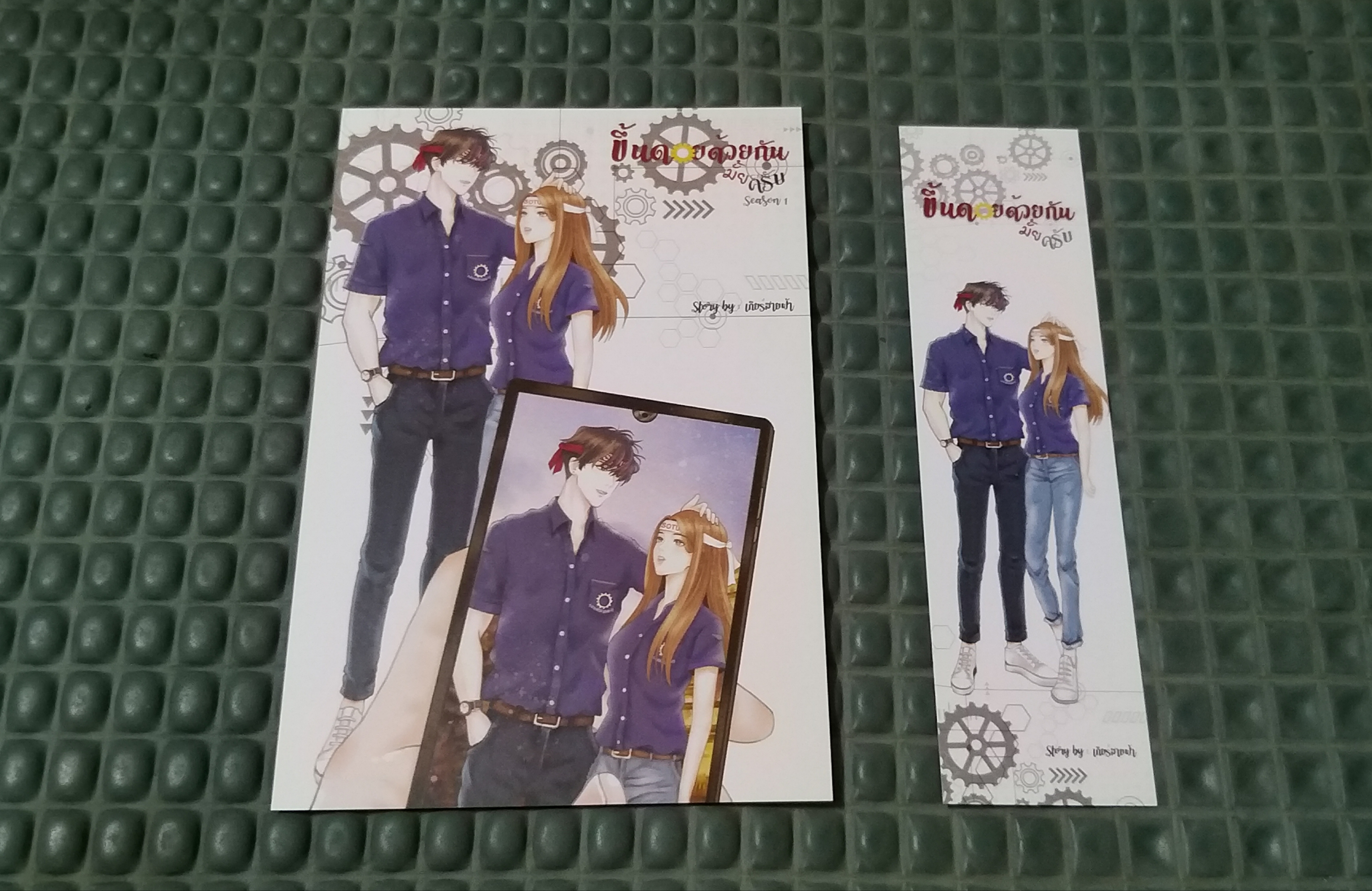 โปส+ที่คั่น ขึ้นดอยด้วยกันมั้ยครับ 1-3