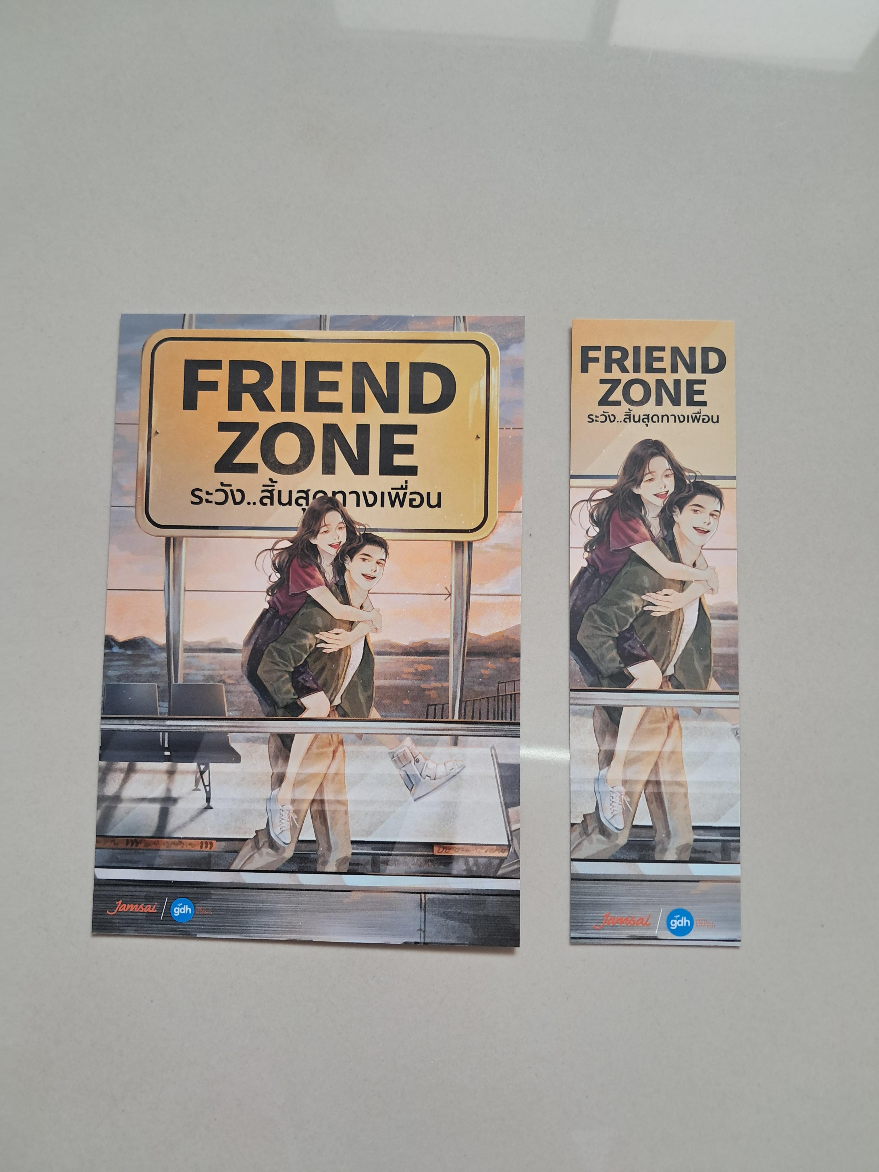โปส+ที่คั่น ระวัง สิ้นสุดทางเพื่อน Friend Zone