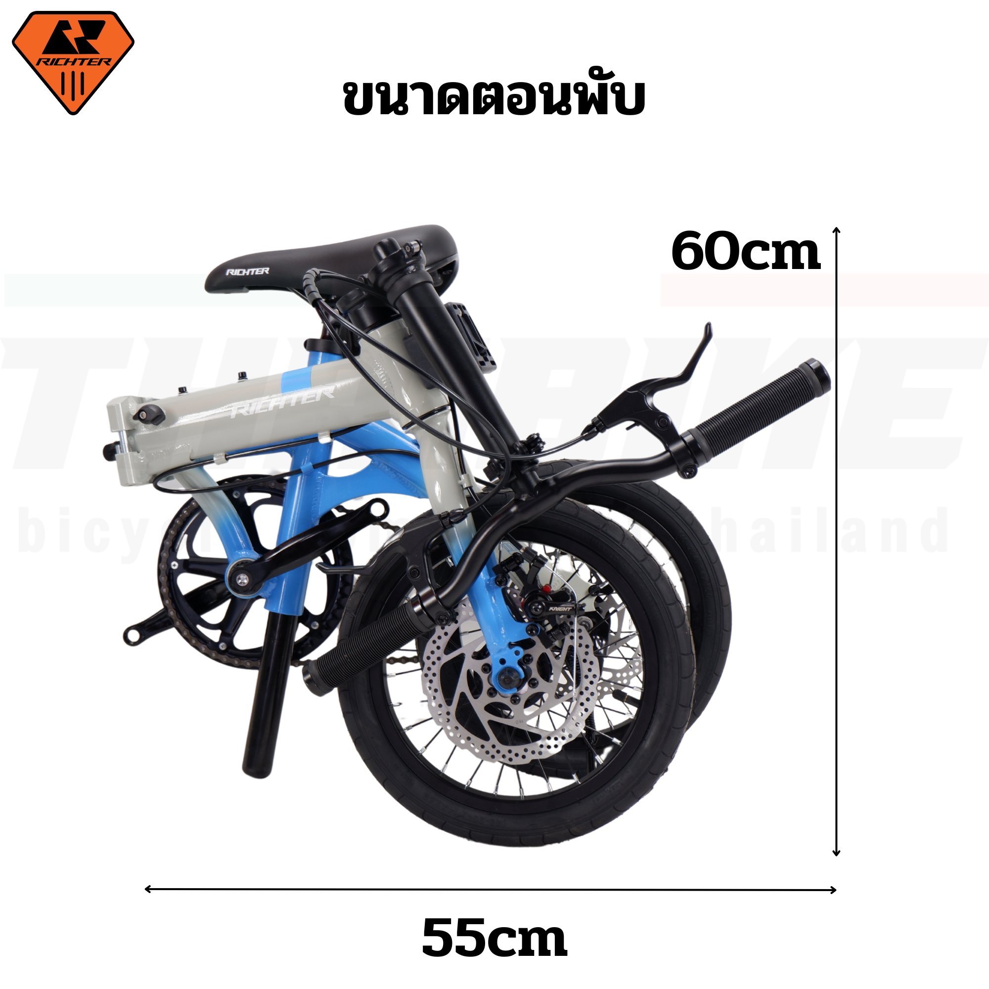 รถจักรยานพับได้ RICHTER CO2 อลูมิเนียม สุดเบา รถพับล้อ 14 นิ้ว พกพาสะดวก