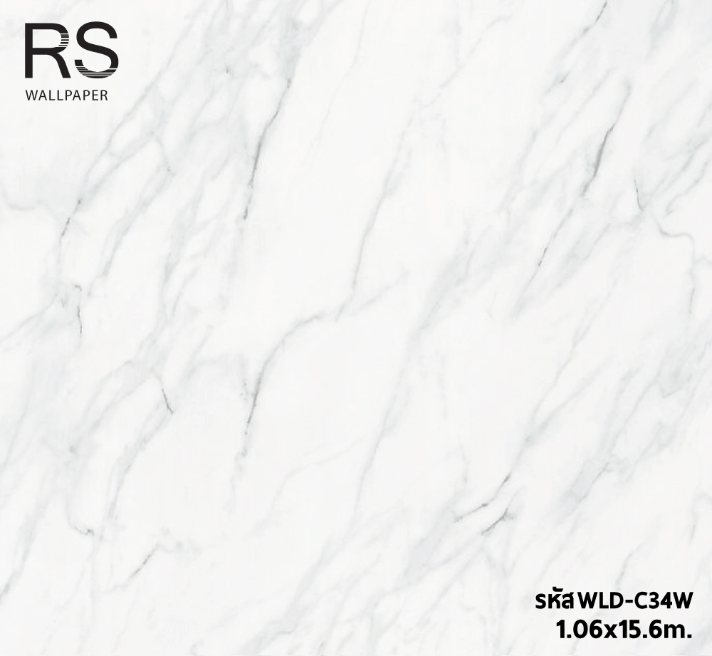 วอลเปเปอร์ลายหินอ่อน สีขาวเทา WLD-C34W