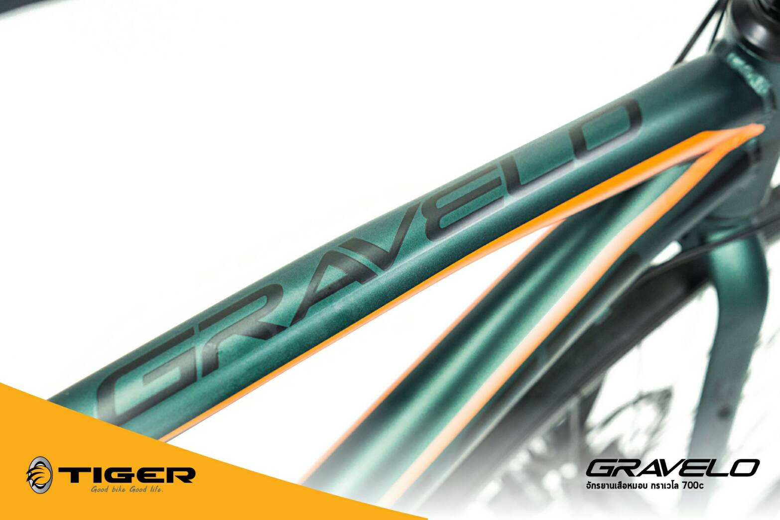 ส่งฟรี จักรยานเสือหมอบ TIGER GRAVELO