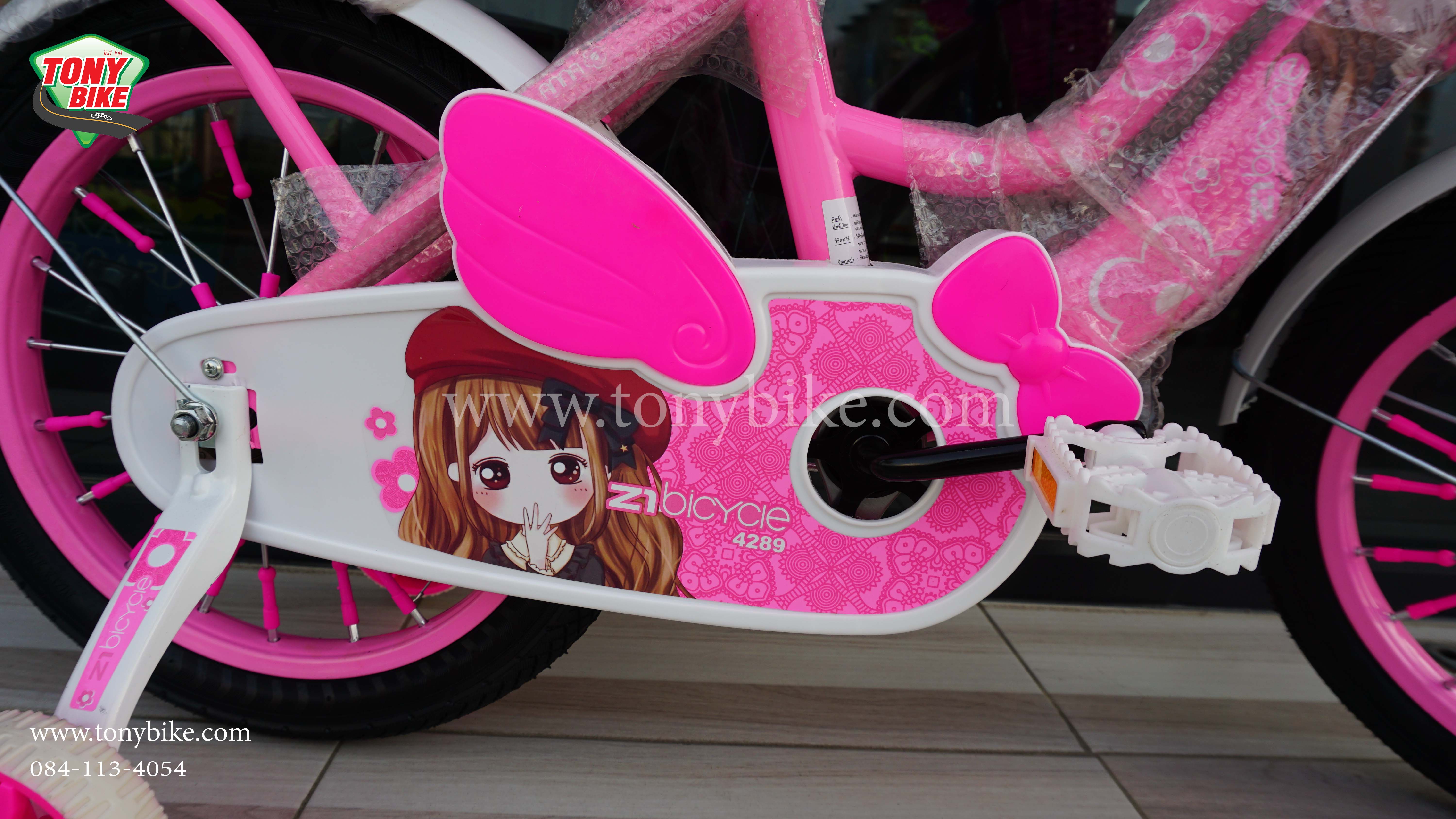 จักรยานเด็ก ล้อ 16 นิ้ว เจ้าหญิง