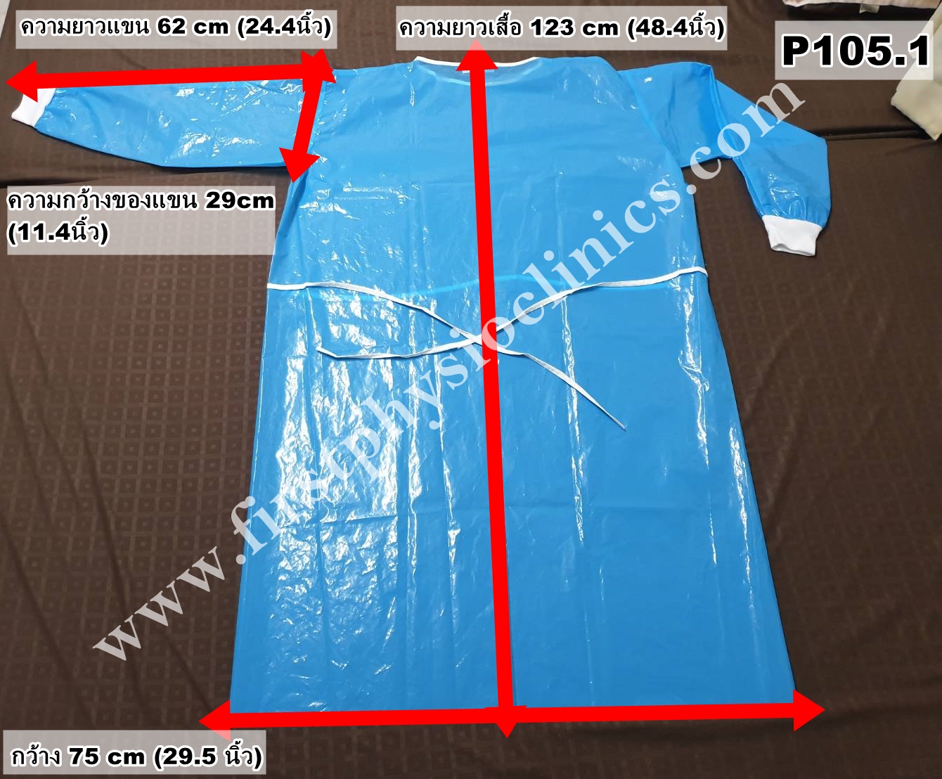 FIRSTPHYSIO ชุดคลุมผ่าตัด ชุดคลุมผ่าตัดสำหรับใช้ครั้งเดียว ชุดป้องกันโควิด 19 DISPOSABLE ISOLATION GOWN
