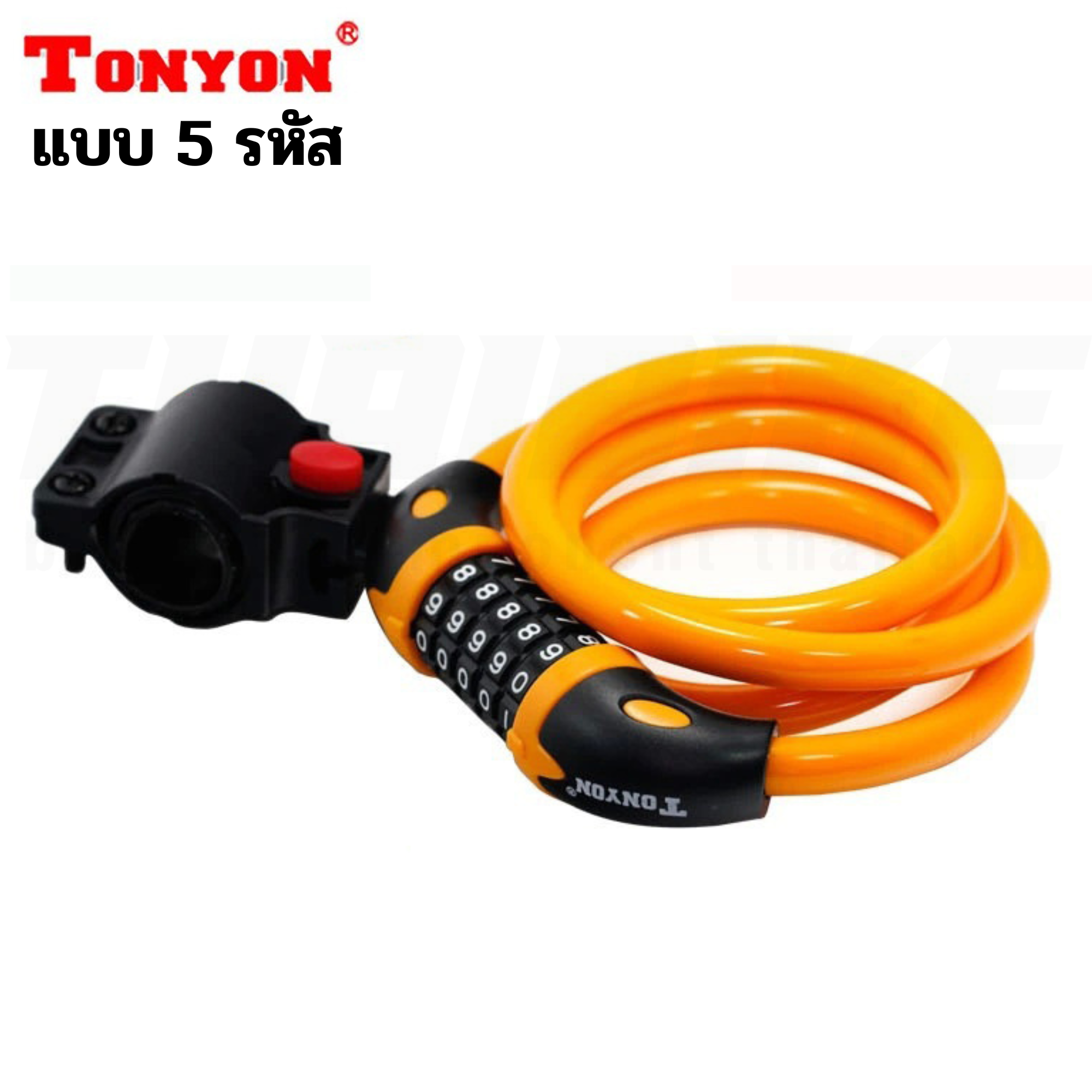 สายล๊อคจักรยาน LOCK TONYON สลิง 5 รหัส เปลี่ยนรหัสได้