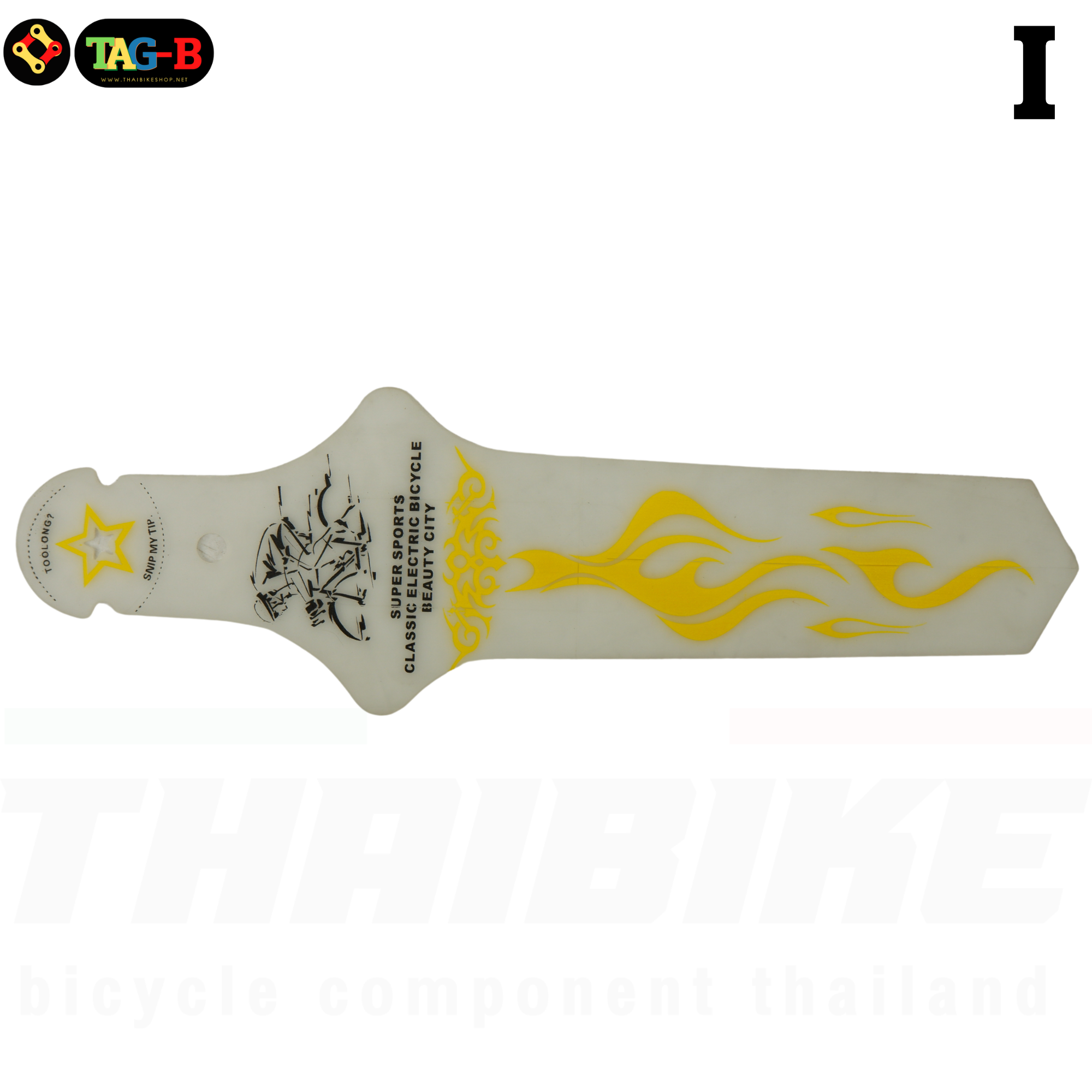 บังโคลนจักรยานแบบพลาสติกติดใต้อาน ASS SAVERS 02