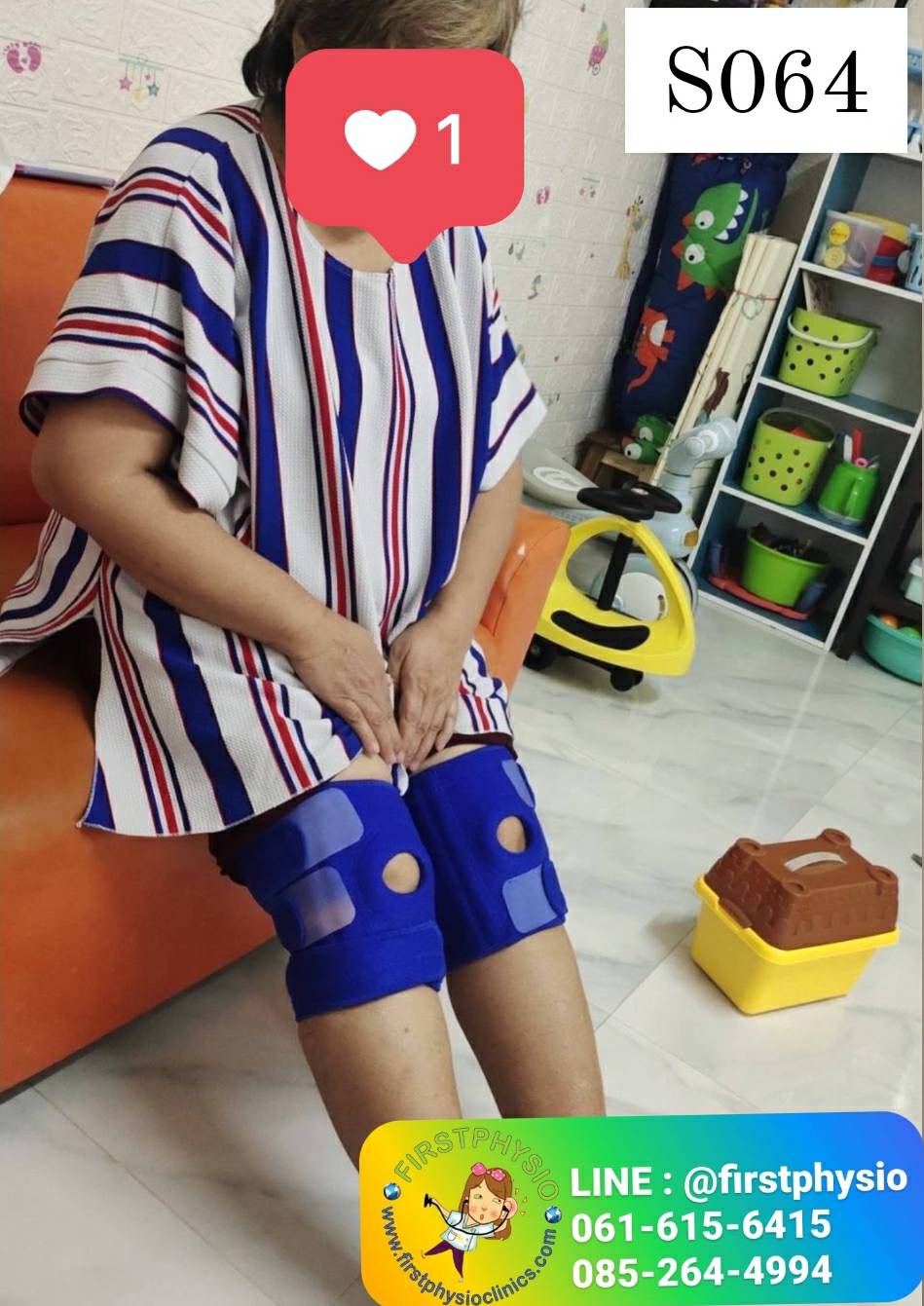 อุปกรณ์พยุงข้อเข่าสำหรับคนอ้วนมาก (Knee obesity)