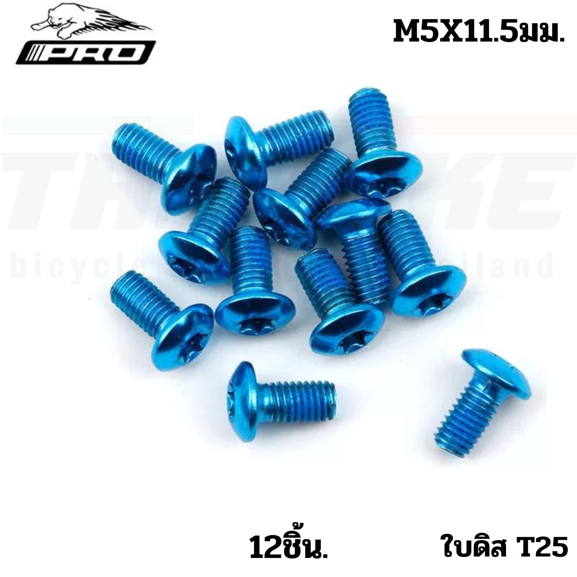 น็อตสเต็มจักรยานสแตนเลส ชุบไทเท ยี่ห้อ IIIPRO ขนาด M5x11.5 M5x16 M6x18 ขาขวด สเต็ม สับจาน ปั้มดิส ใบดิส