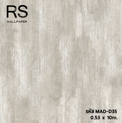 วอลเปเปอร์ลายปูนเปลือย สีเทา(Loft Style) MAD-D35