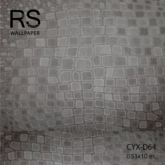 วอลเปเปอร์ลายหนัง สีน้ำตาล CYX-D64