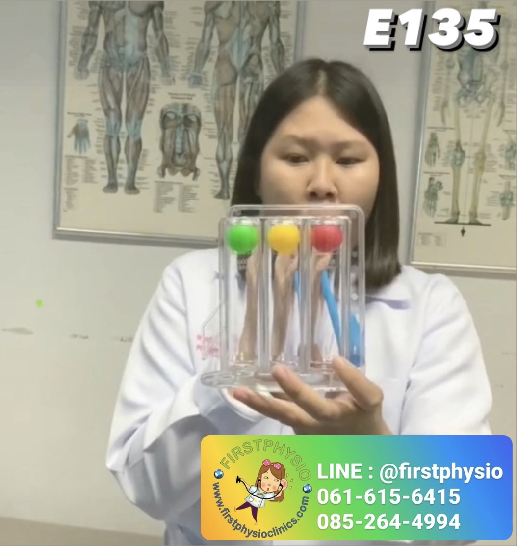 เครื่องเป่าปอด / เครื่องฝึกปอด / เครื่องบริหารปอด/ incentive Spirometer/Triflow