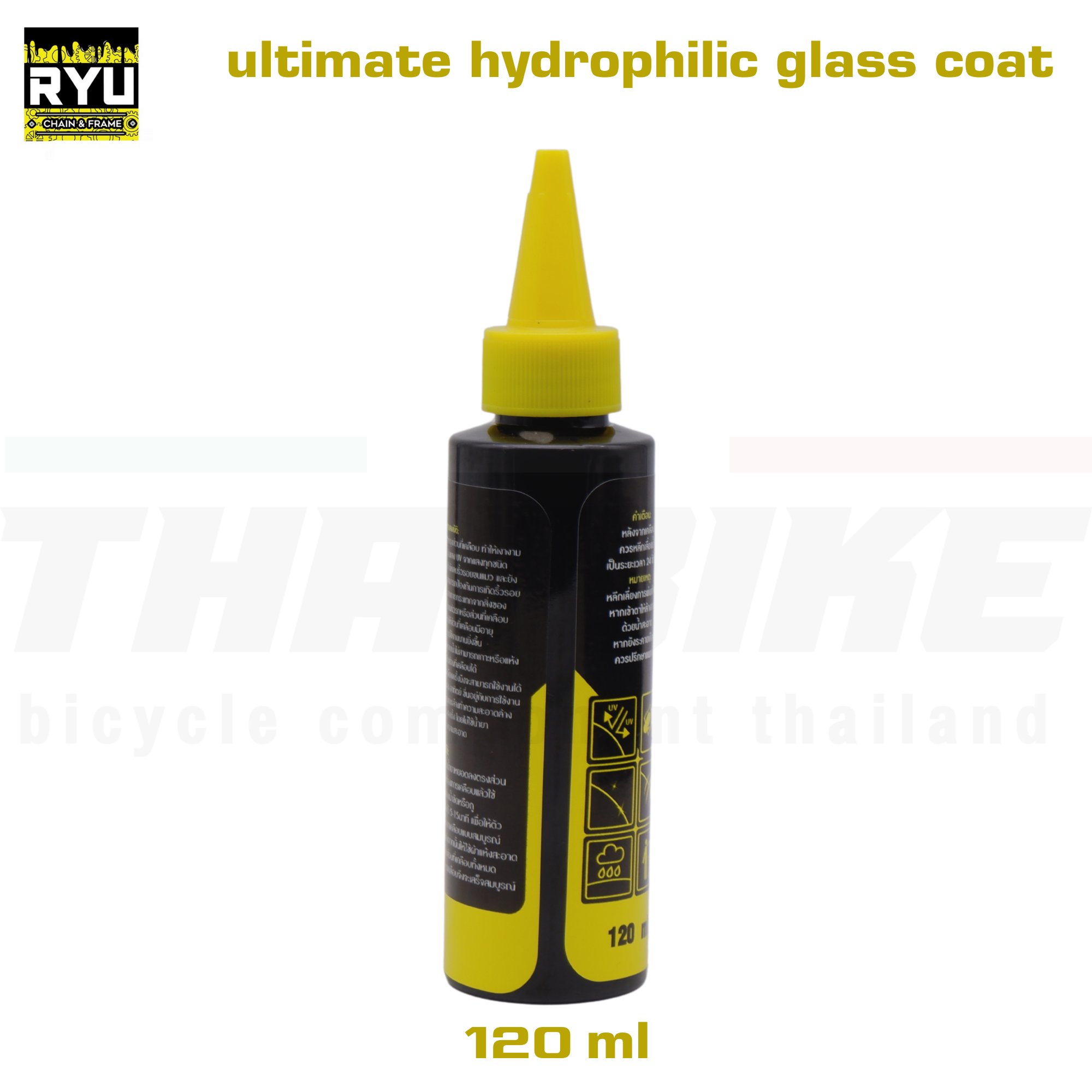 น้ำยาเคลือบแก้วสำหรับเฟรมจักรยาน RYU ultimate hydrophilic glass coat