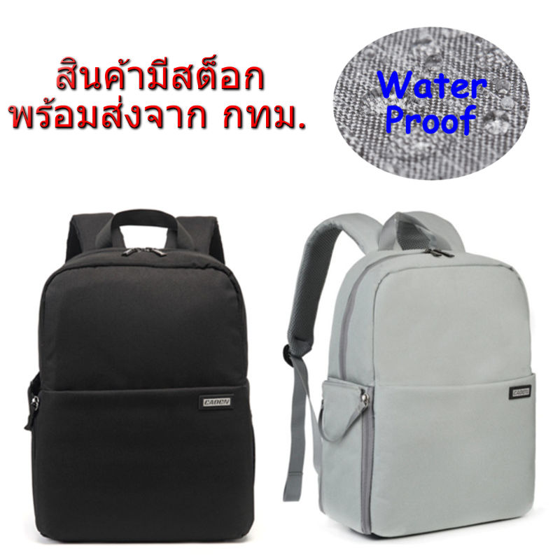 Caden L4 Camera Bag Backpack กระเป๋ากล้อง เป้สะพายหลัง ผ้ากันน้ำ กันกระแทก