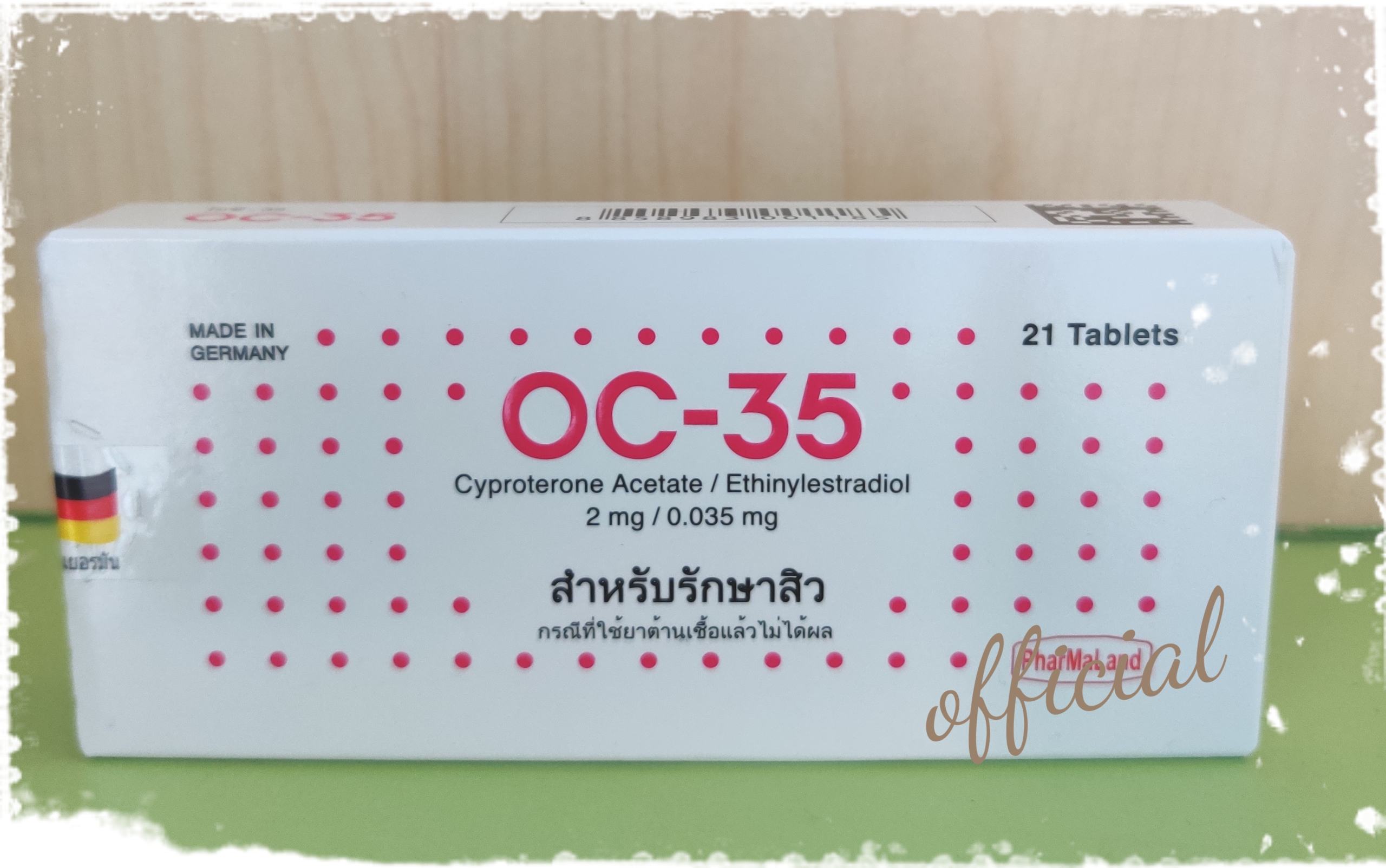 OC-35 21's โอซี35 (สูตรไดแอน)