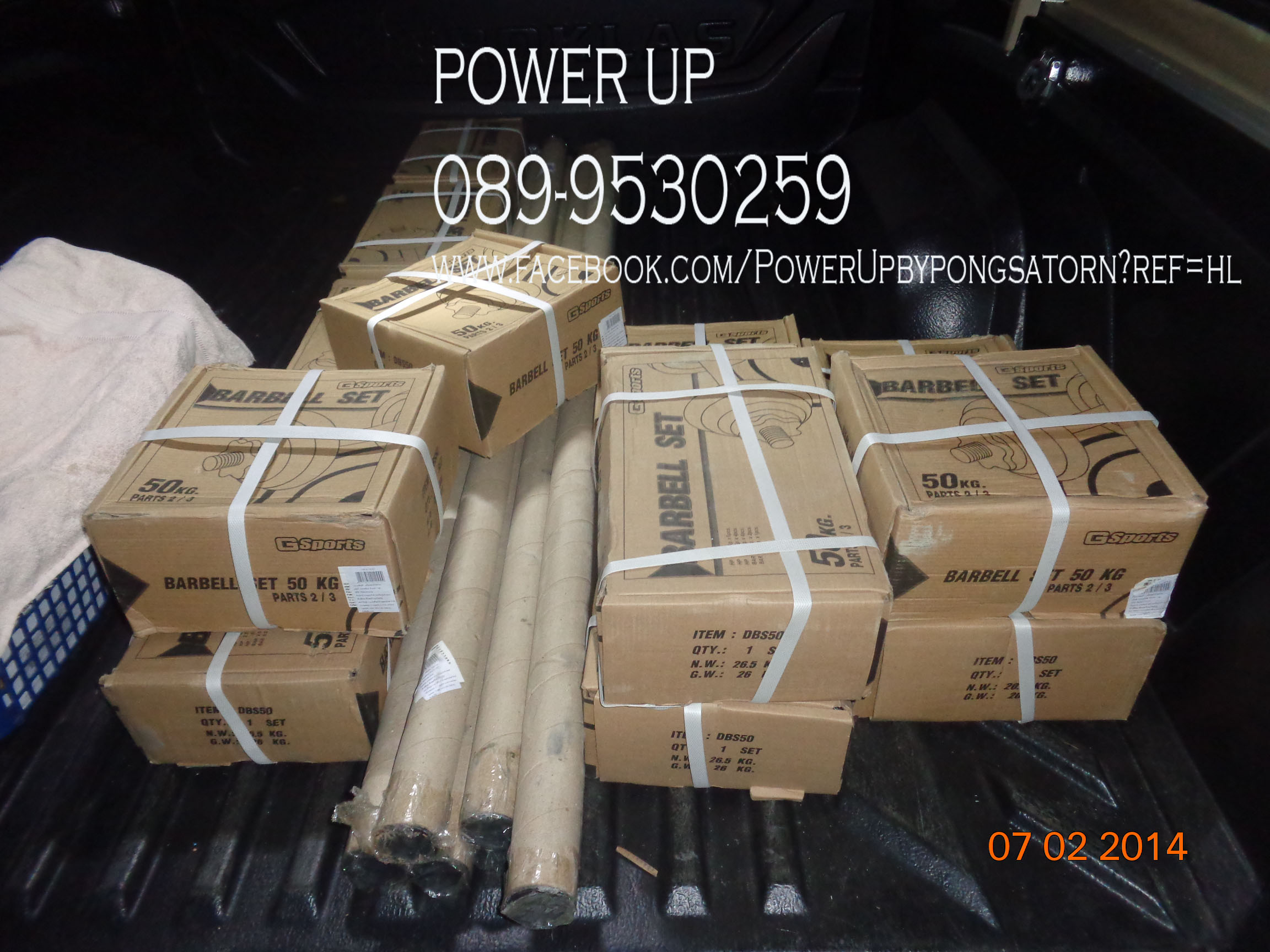 ดัมเบล 50 กิโล DAMBELL SET 50 KG