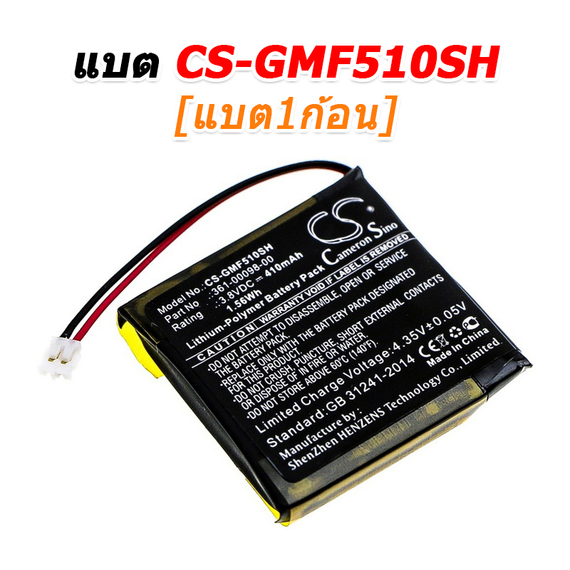 ขายแบตเตอรี่อะไหล่สำหรับเปลี่ยน Garmin Fenix 5X, Fenix 5X Running, Fenix 5X Plus [-แบต-]