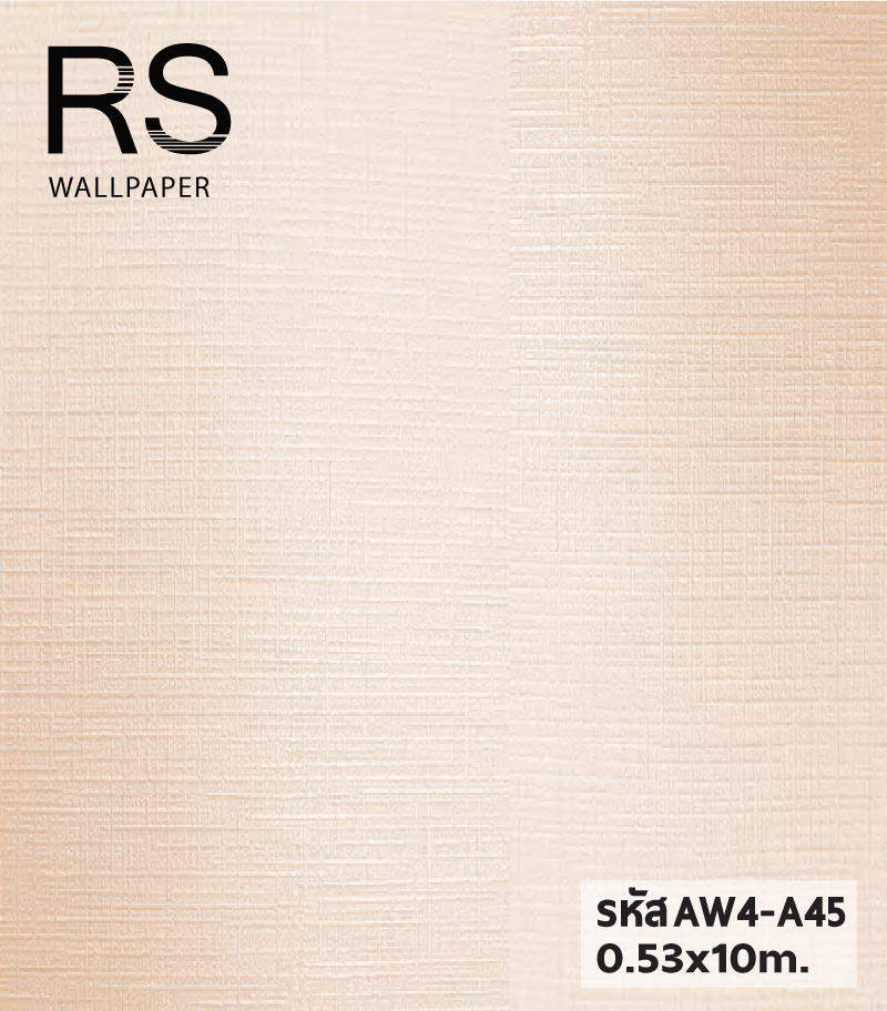วอลเปเปอร์สีชมพูโอรส แท็กเจอร์ผ้า มีเหลือบๆเงา AW4-A45