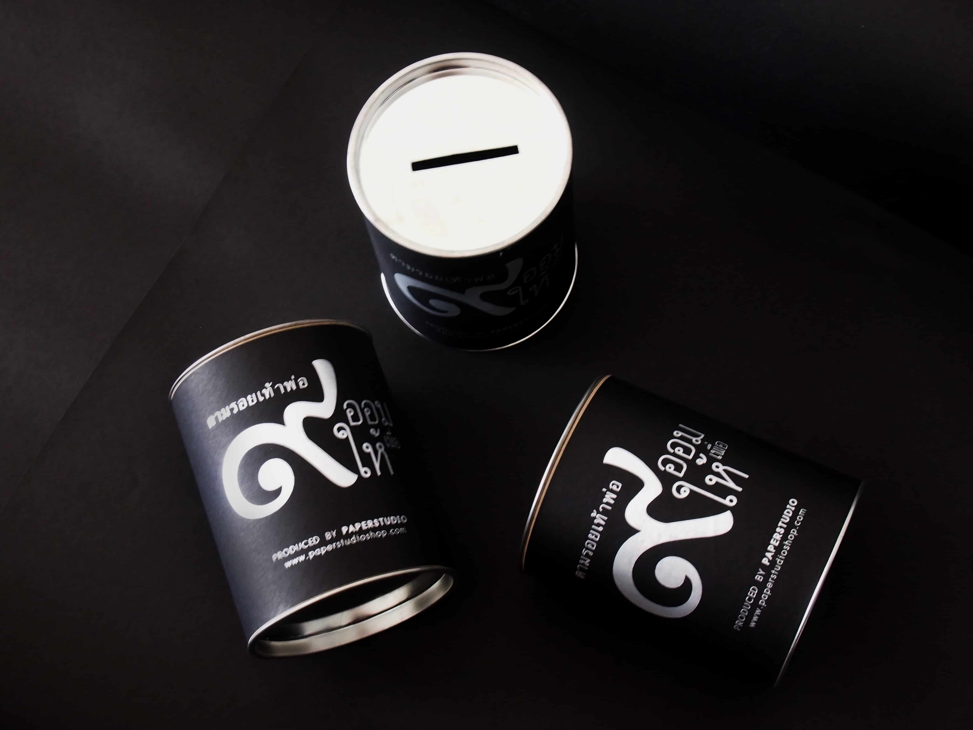 สกรีนกระป๋อง / สั่งพิมพ์กระป๋องกระดาษ