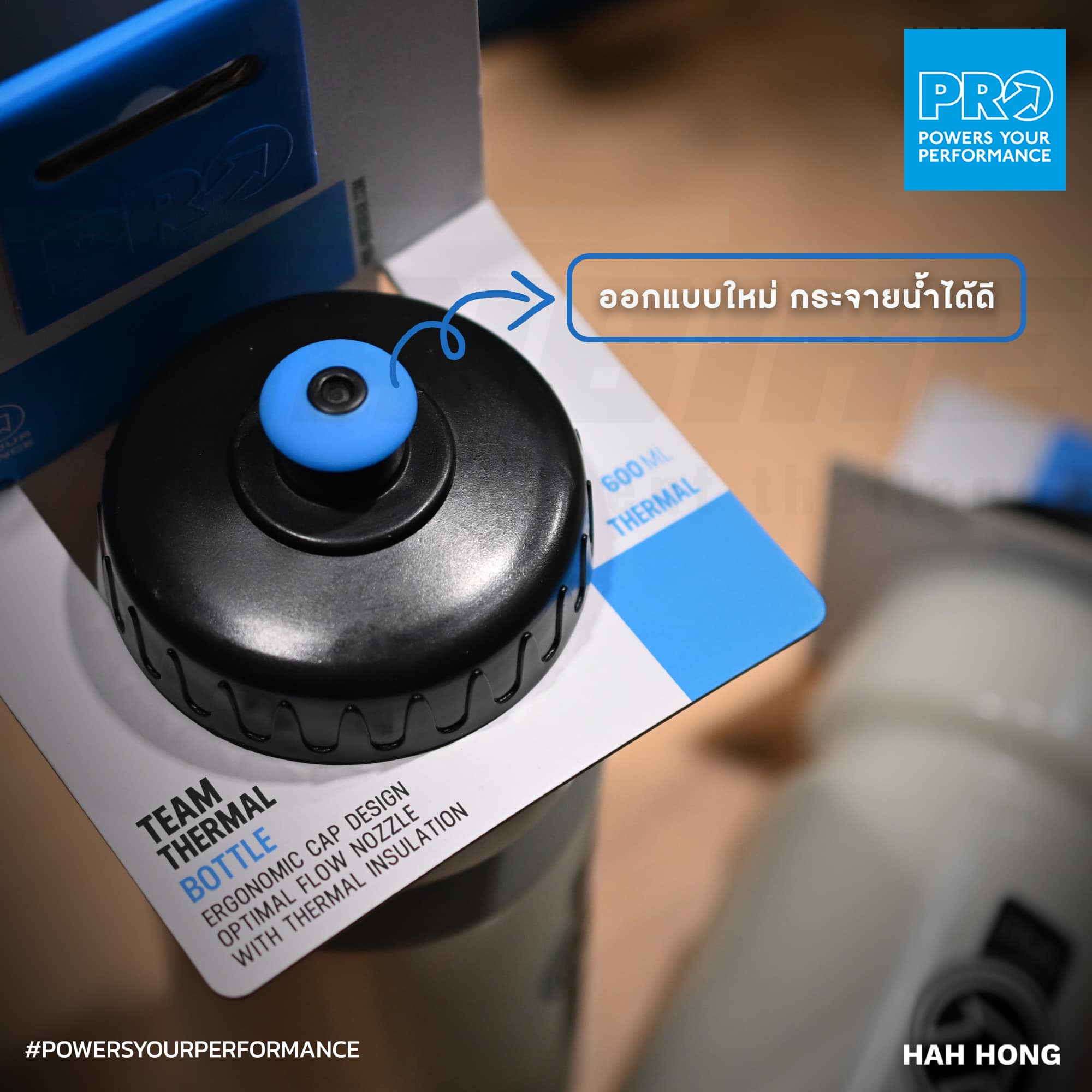 กระติกน้ำแบบเก็บความเย็น SHIMANO PRO TEAM THERMAL BOTTLE 600 ML.ขวดน้ำปั่นจักรยาน