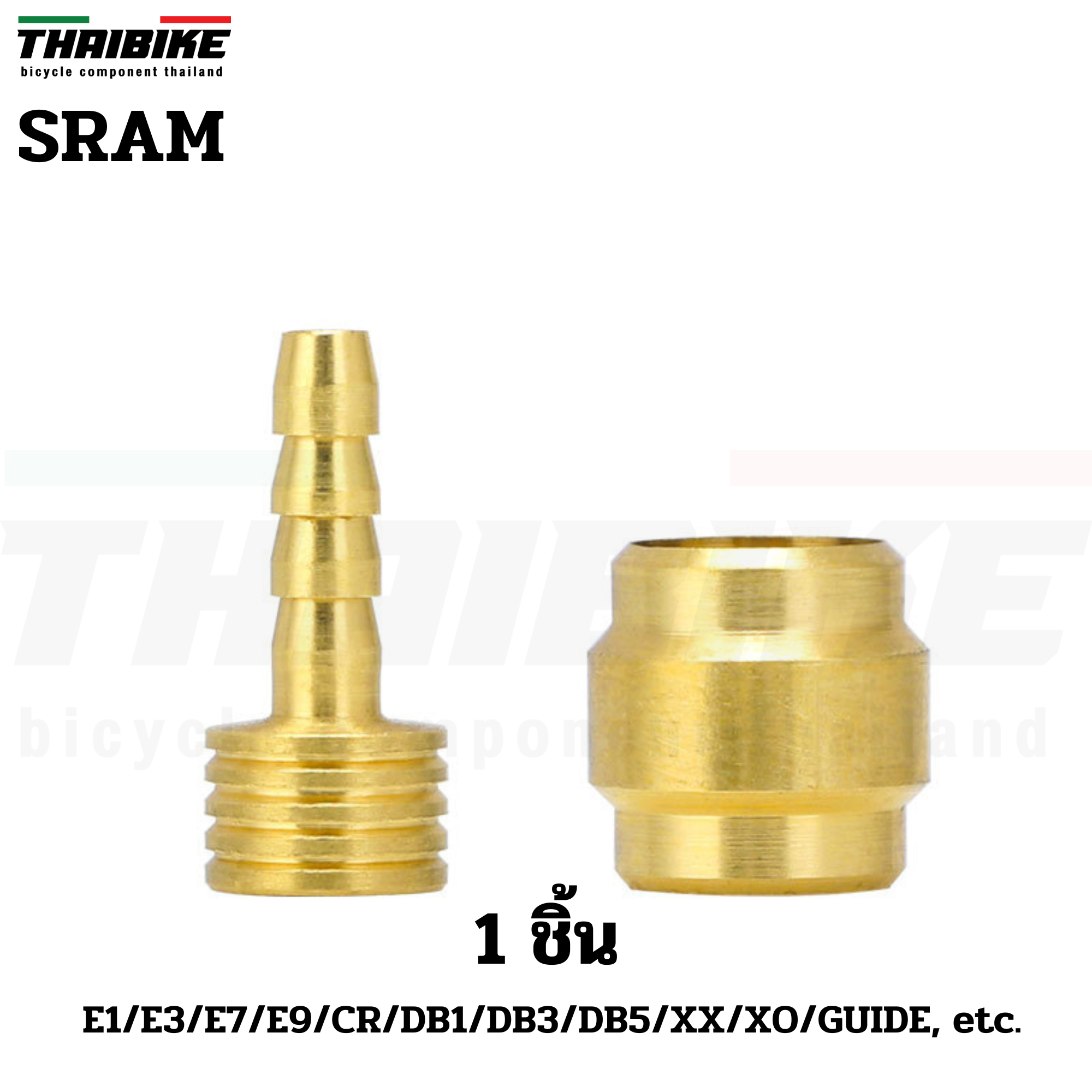 ตาไก่ดิสน้ำมันจักรยาน สำหรับเบรคน้ำมัน SHIMANO BH-90 BH-59 SRAM MAGURA TEKTRO อะไหล่ดิสเบรคจักรยาน