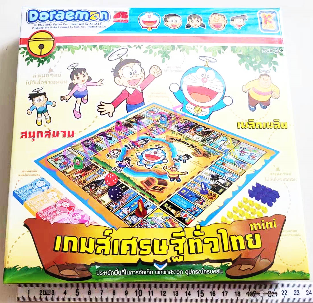 เกมส์เศรษฐีโดราเอม่อนมินิกล่อง 22.5x23 ซม.(ลิขสิทธิ์แท้)(1x3)