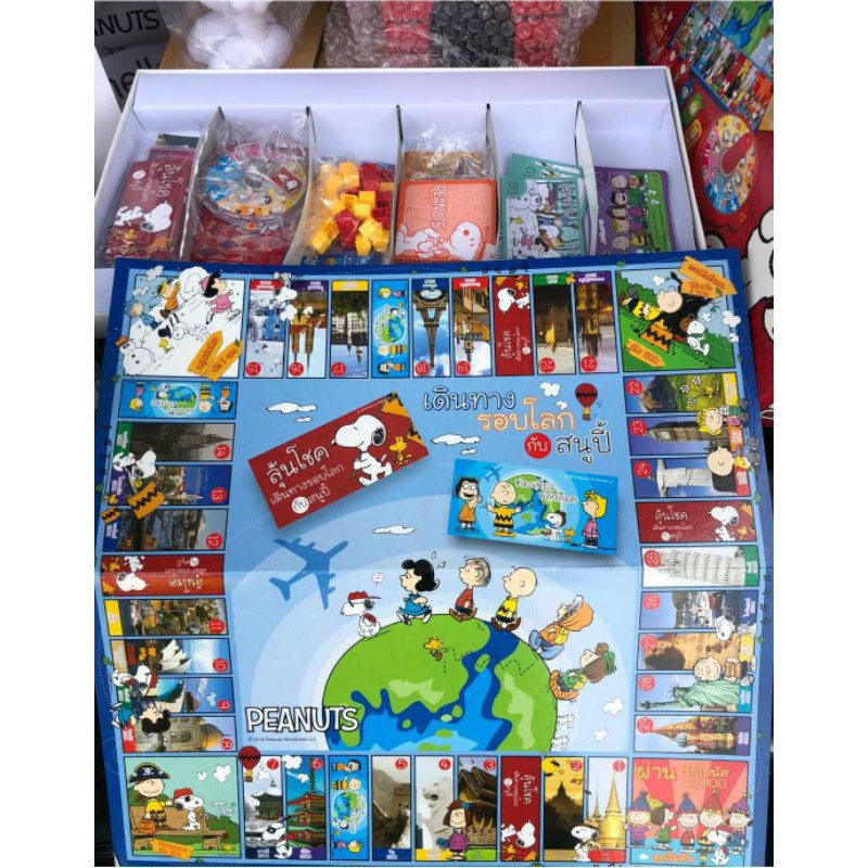 เกมเศรษฐีสนูปี้🥜 Snoopy Peanuts🥜 เกมเศรษฐีสนูปปี้ งานดี‼️