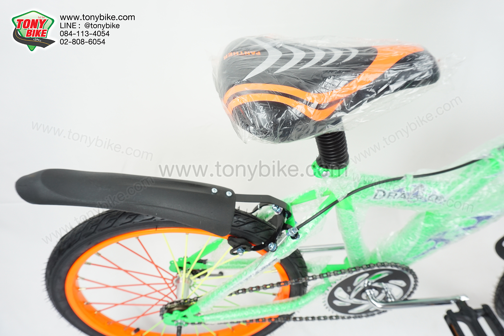 จักรยานเด็ก 20 นิ้ว มีโช้ค สีเขียว