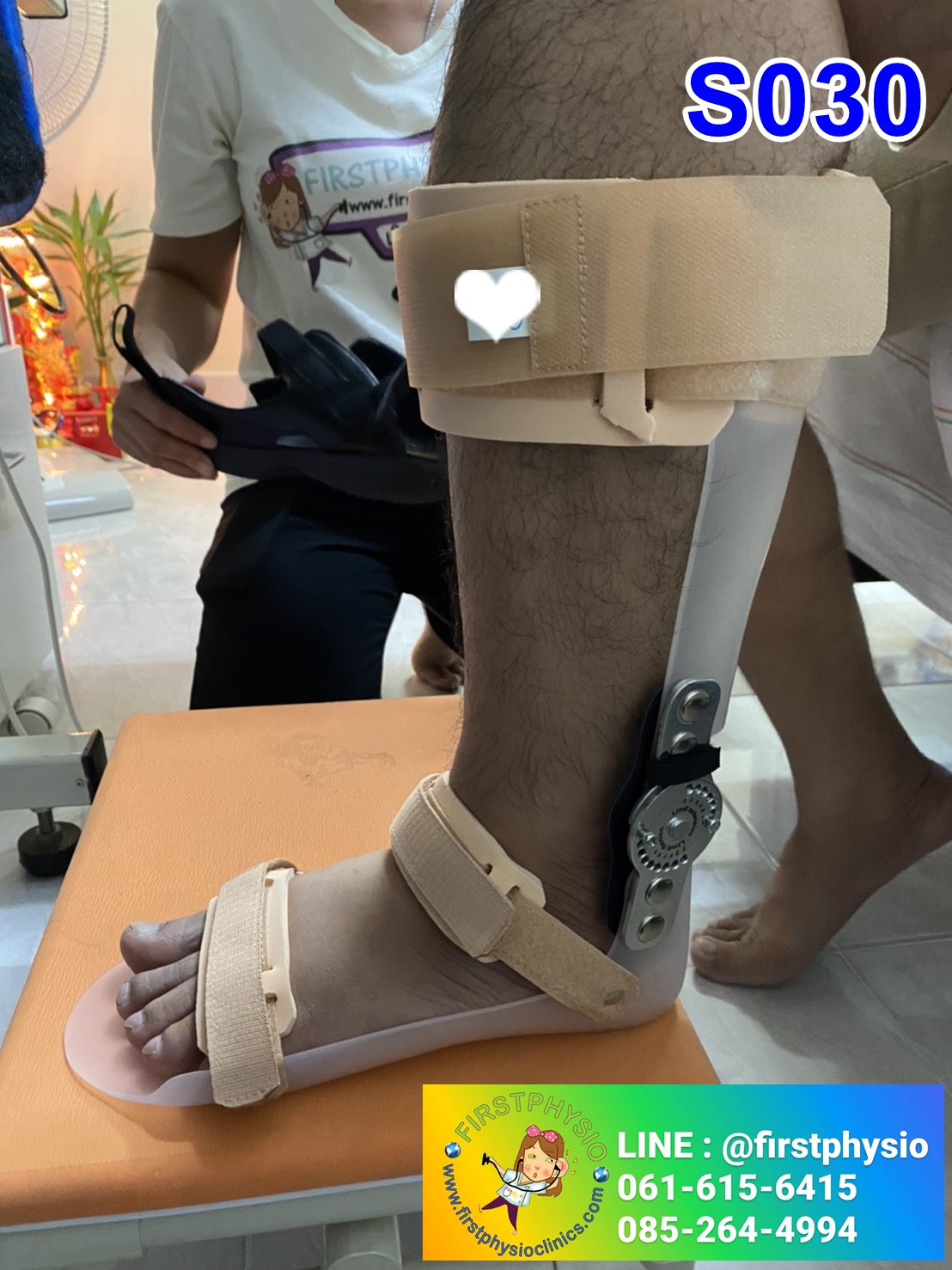 FIRSTPHYSIO ดามกันปลายเท้าตกแบบปรับองศา (AFO Gait Assist) กันปลายเท้าตก เท้าแกว่ง ดามข้อเท้า ดามปลายเท้า ที่ประคองปลายเท้า
