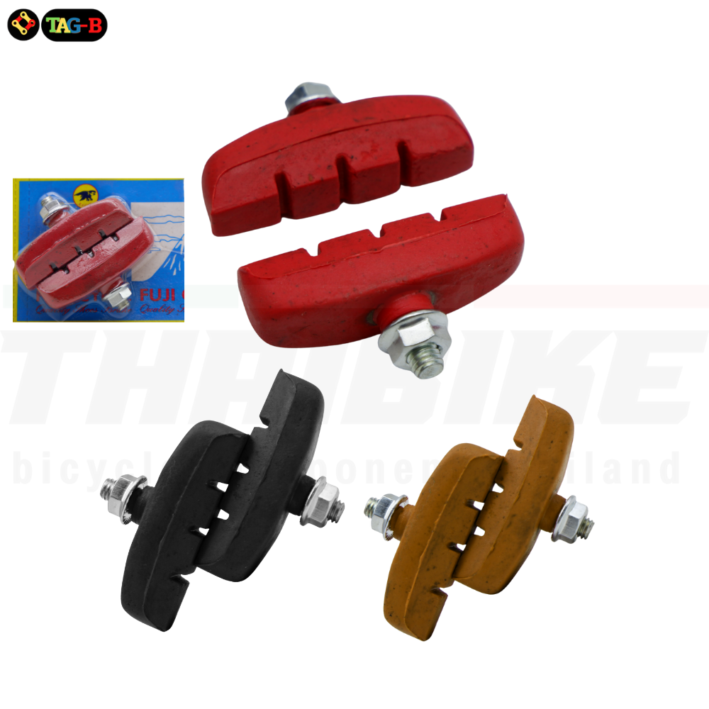 ยางเบรคจักรยานก้ามปู FUJI TAG ผ้าเบรคแม่บ้าน ผ้าเบรครถจักรยาน ยางเบรค