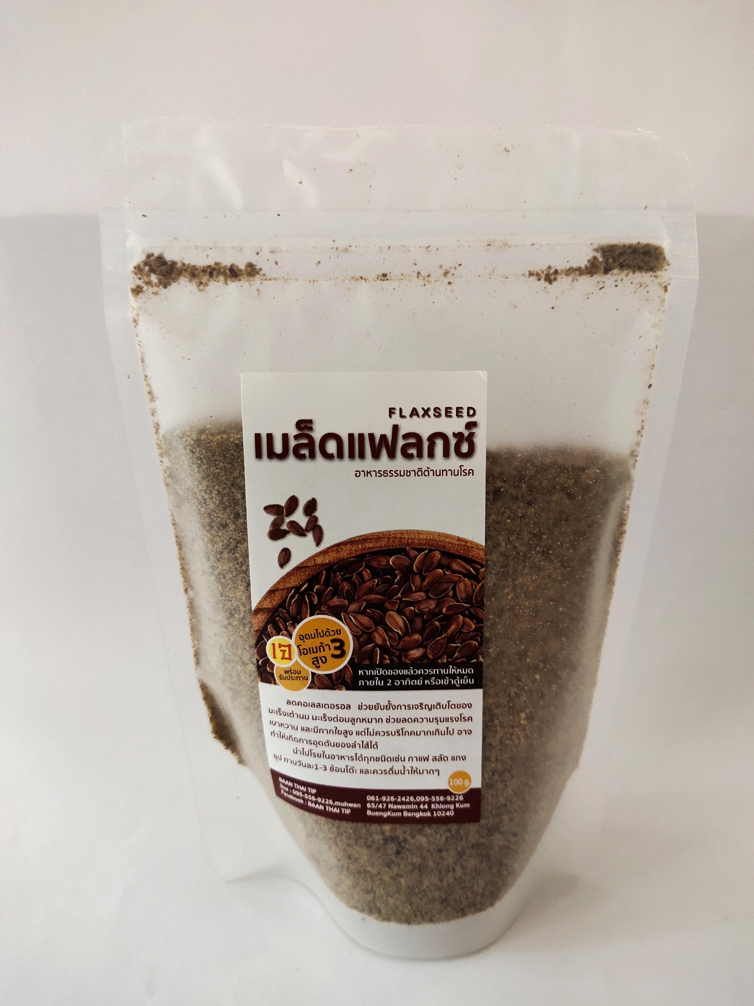 เมล็ดเฟล็กซ์บด (FlaxSeed) น้ำหนักสุทธิ 100 กรัม
