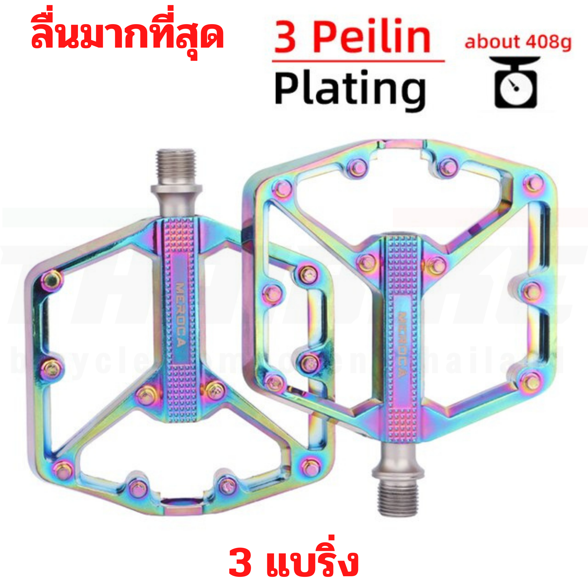 บันไดจักรยานเสือหมอบ เสือภููเขา Meroca Ultralight Seal Bearings
