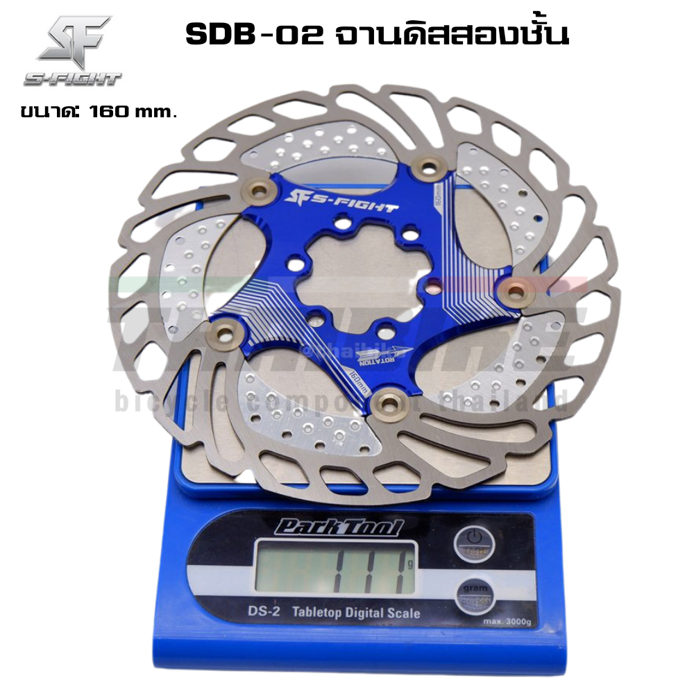 ตัว TOP ใบจานดิสเบรคจักรยานแบบสองชั้น S-FIGHT SDB-02 จานดิสสองชั้น รุ่น SDB-02