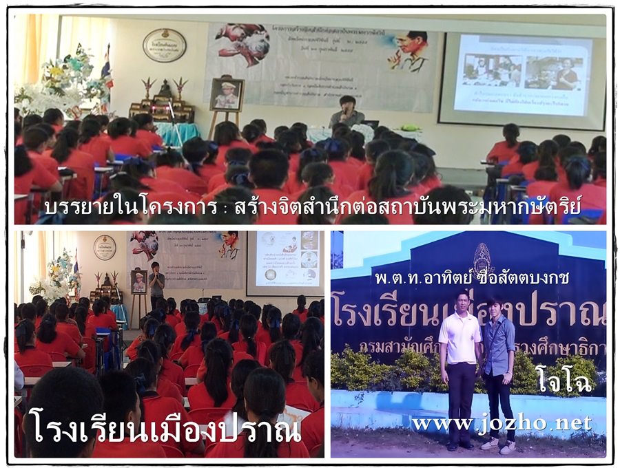 ตัวอย่างกิจกรรมบุญ