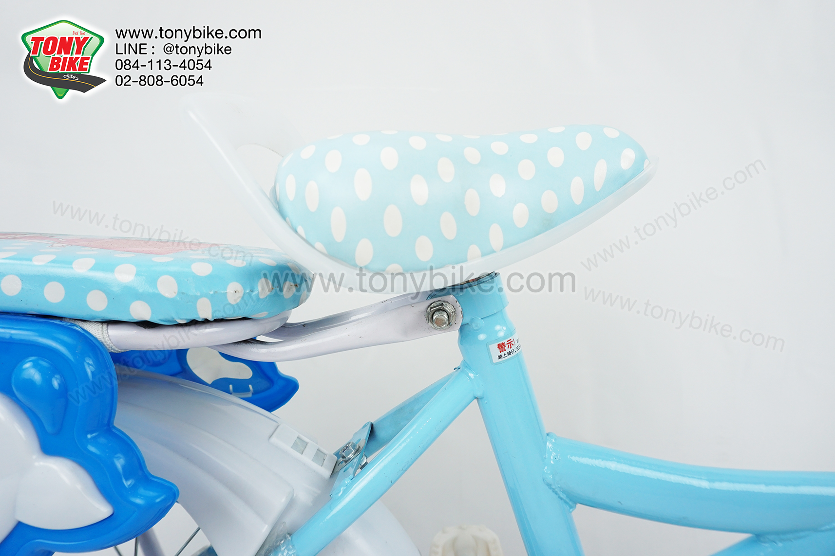 จักรยานเด็ก ล้อ 16 นิ้ว แฮนด์สูง เบาะหลังมีพนักพิง มีล้อพ่วงข้าง สีฟ้า