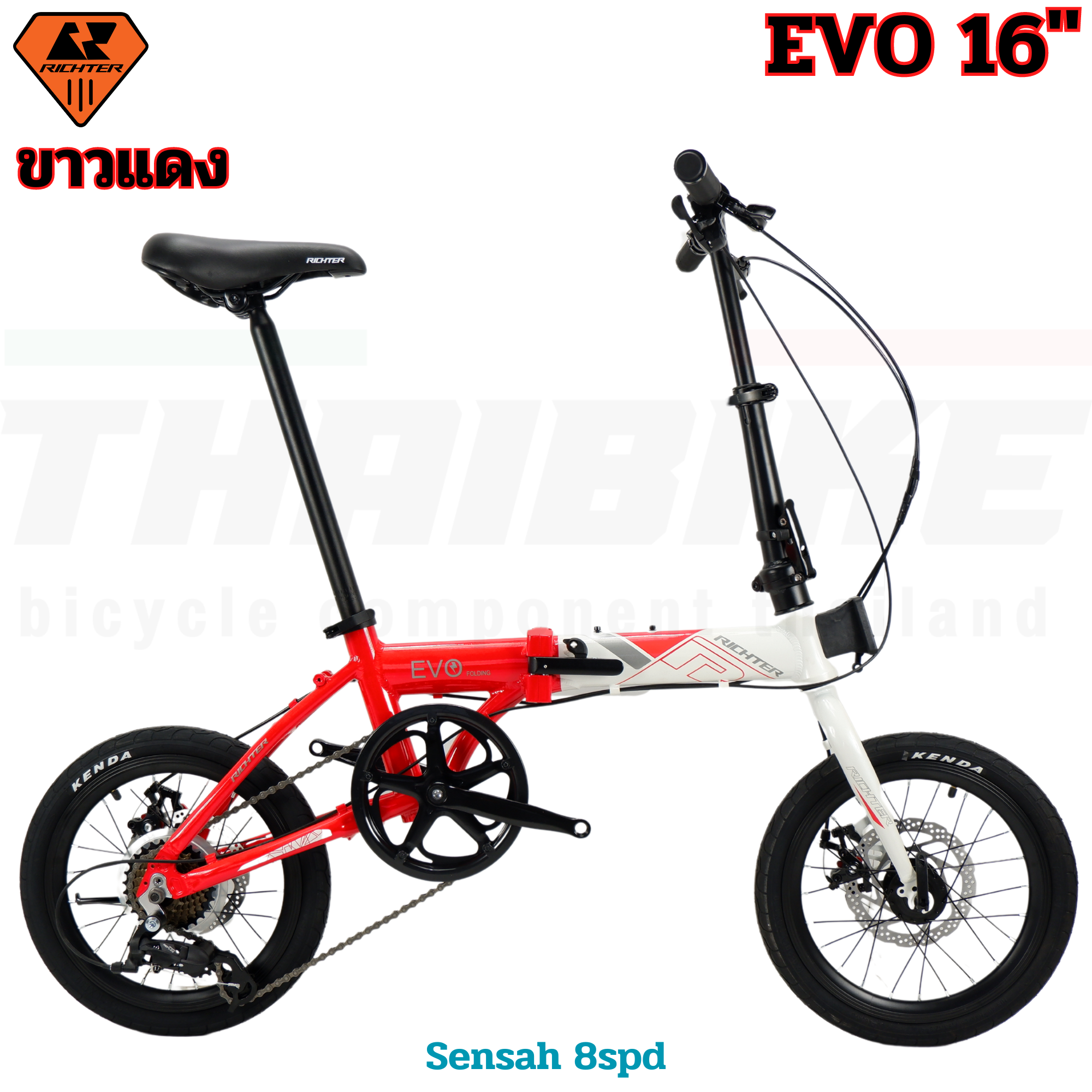 จักรยานพับได้อลูมิเนียมเบรคดิส RICHTER รุ่น EVO ล้อขนาด 16"