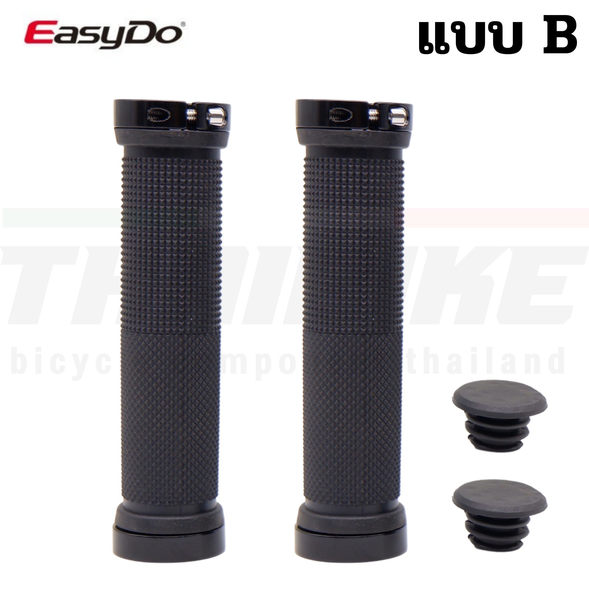 ปลอกแฮนด์จักรยานแบบรัด EASYDO EGS-B1 DB LOCK งานไต้หวัน มีกล่อง