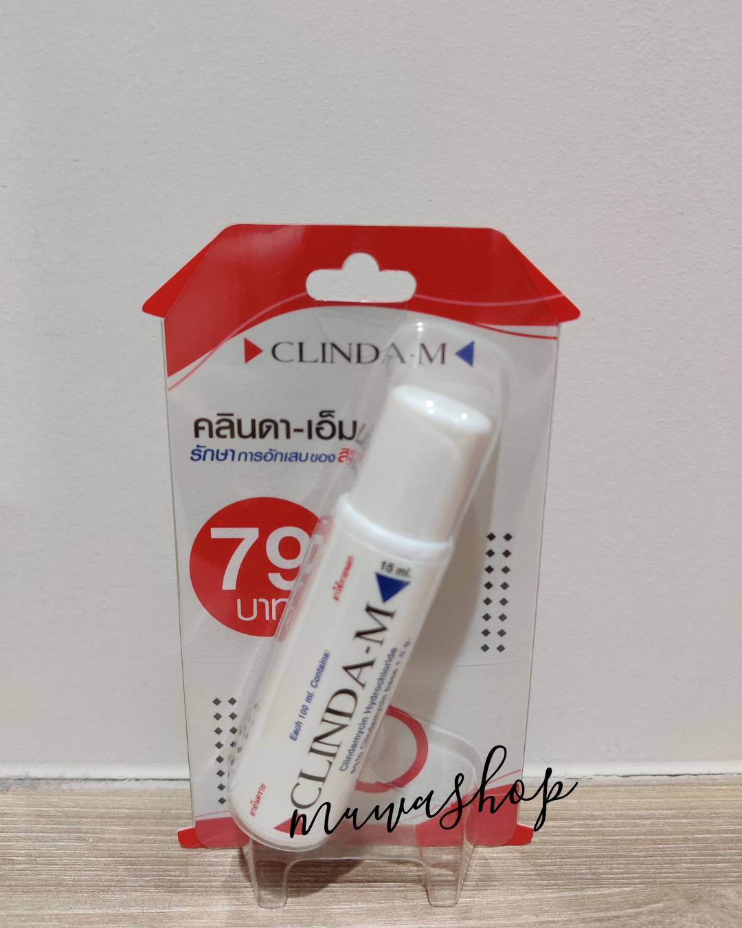 คลินดา เอ็ม Clinda M 15 ml