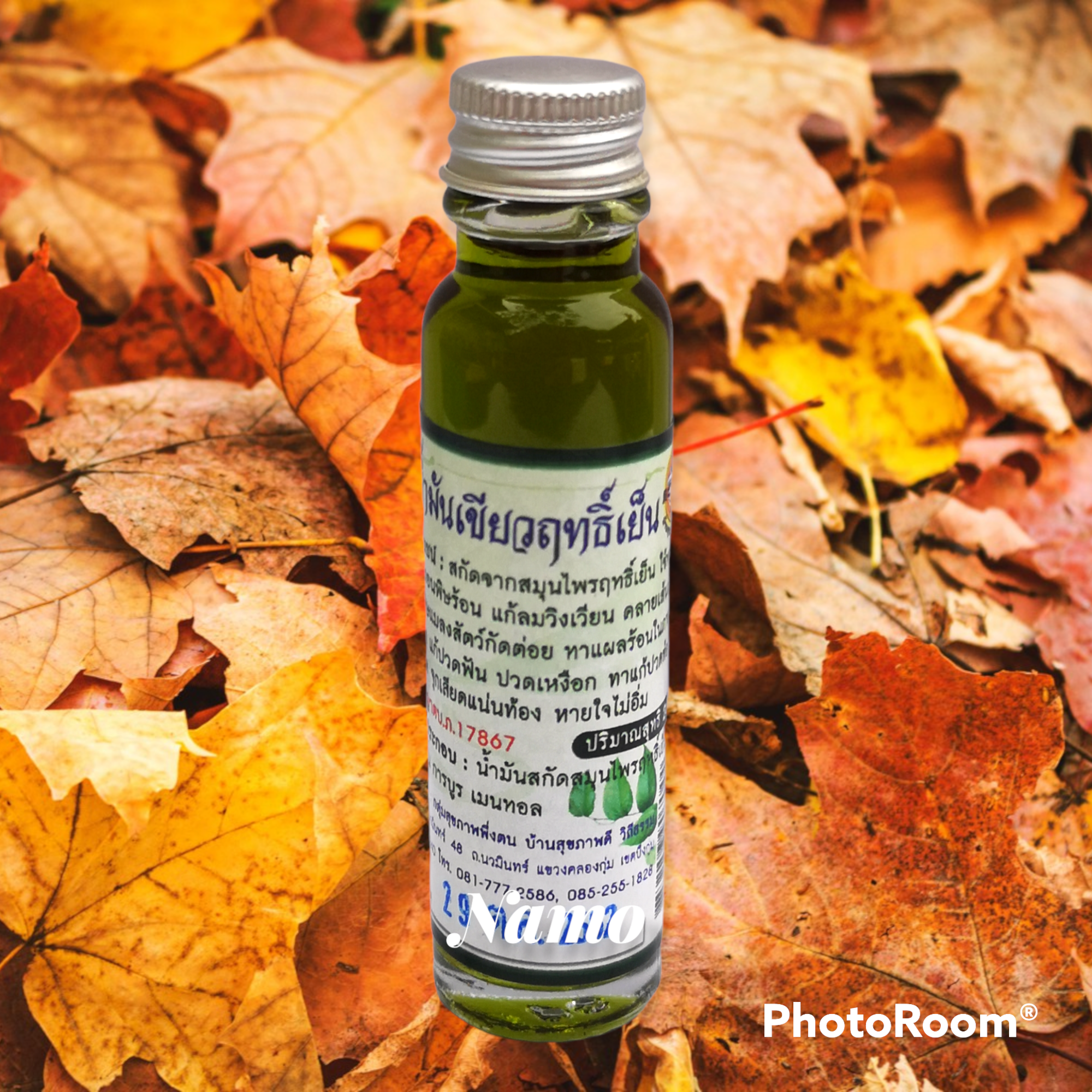 น้ำมันเขียวฤทธิ์เย็นไหมตะวันเดือน ขนาด 25 ml.