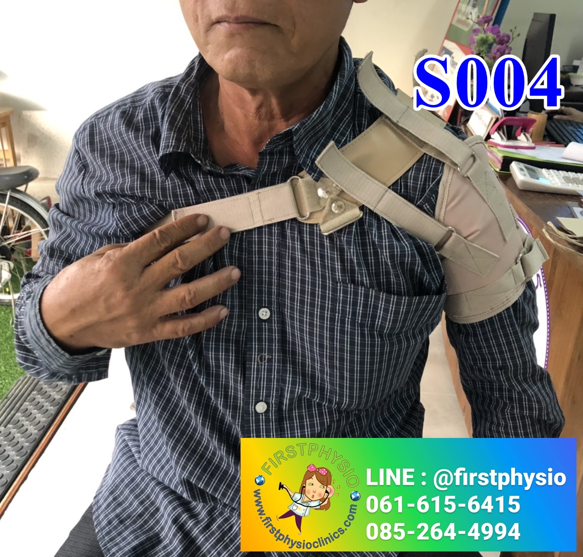 พยุงข้อไหล่หลวม พยุงไหล่ ที่พยุงไหล่ สายรัดพยุงไหล่ปรับได้ ประคองหัวไหล่ สายรัดไหล่ สายรัดพยุงไหล่ shoulder support Bobath Sling