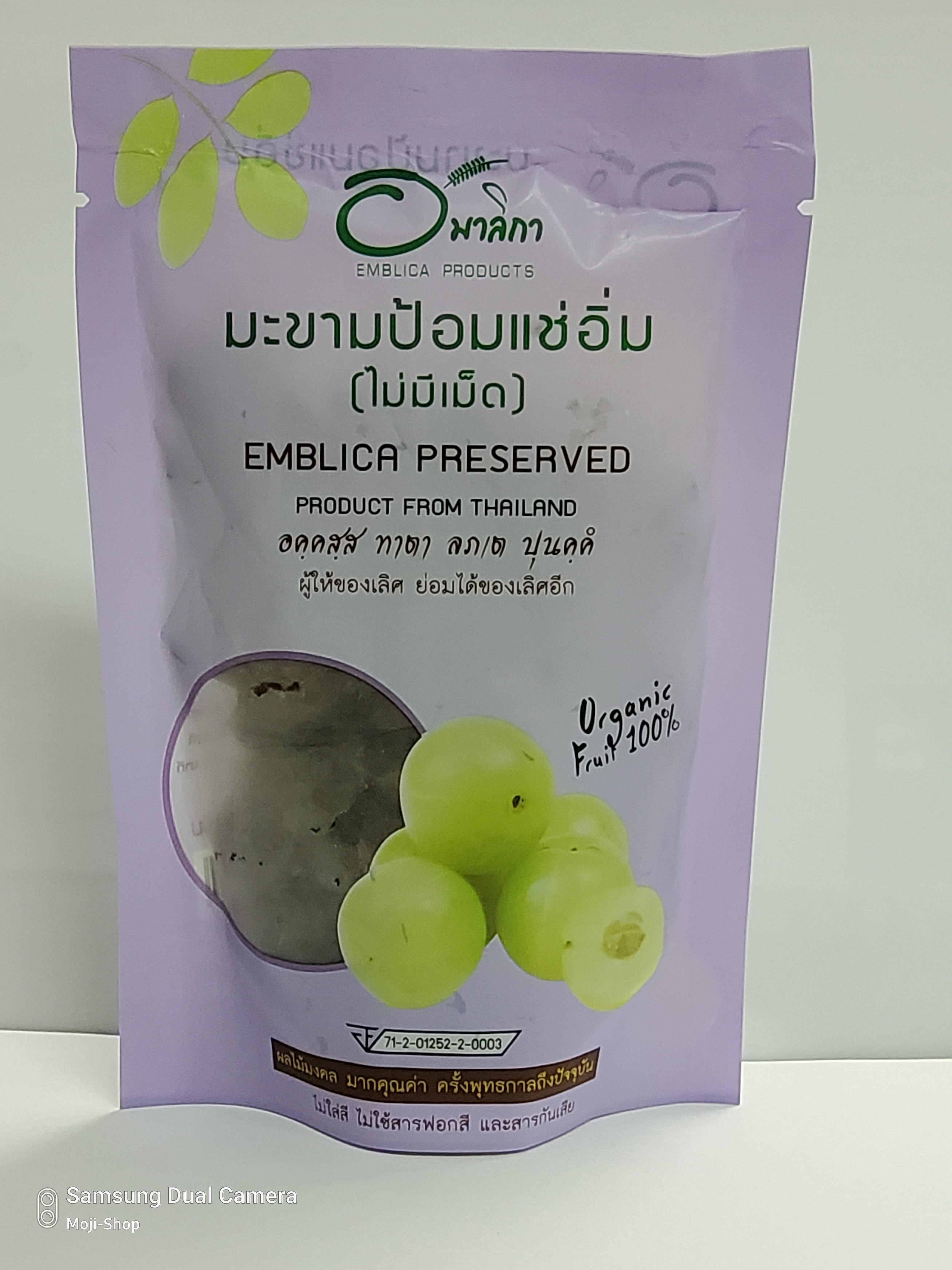 มะขามป้อมแช่อิ่มออร์แกนิคแท้ 100% (ไร้เม็ด) น้ำหนัก 150 กรัม