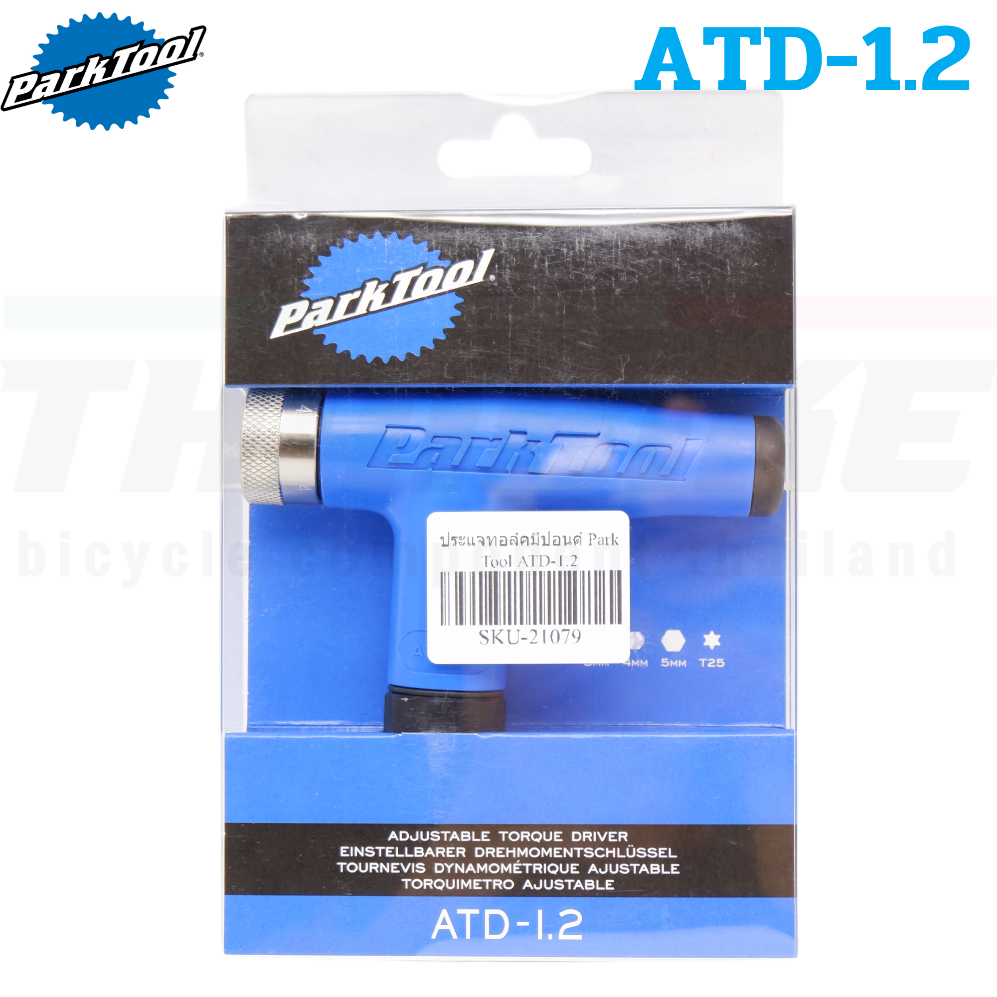 ประแจทอล์คมีปอนด์ Park Tool ATD-1.2 เหมาะสำหรับใช้งานกับจักรยาน ประแจปอนด์