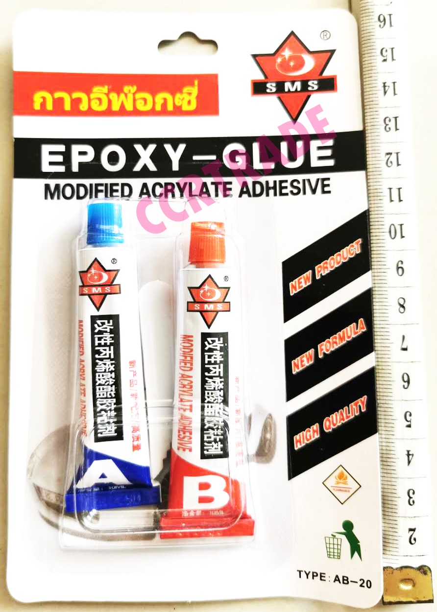 กาวอีพ๊อกซี่ติดโลหะแผง 16 ซม.(1x20)