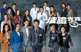 หน่วยเฉพาะกิจพลิกคดีเด็ด ภาค 4 Forensic Heroe 4 หนังปี 2020 นำแสดงโดย หวงเฮ่าเหริน, เฉินเหว่ย, เจิ้งจวิ้นหง, หลี่ฉีหัว, จูเฉินลี่ 5 แผ่นจบ