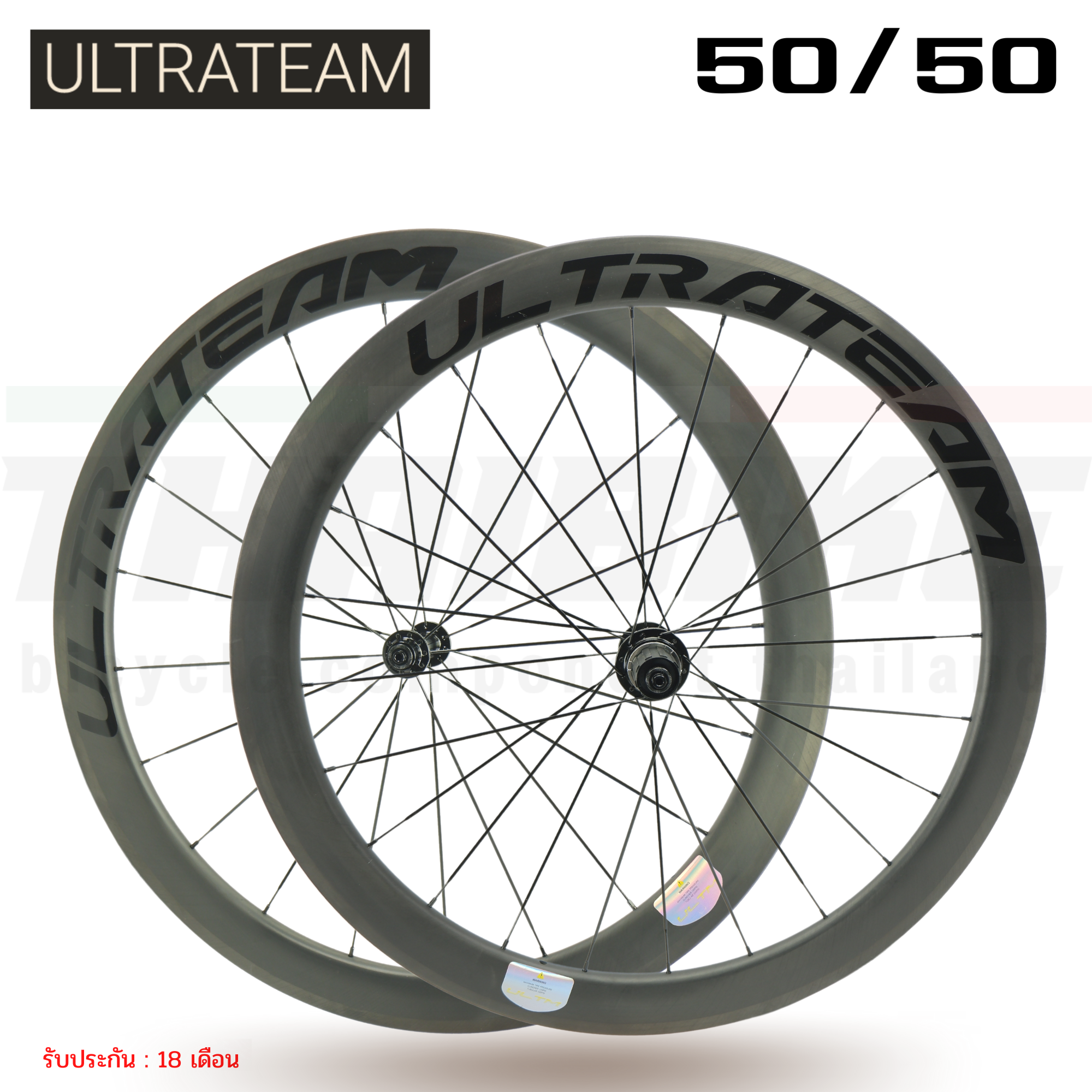 ขอบใหม่ NEW !! ล้อจักรยานเสือหมอบคาร์บอน ULTRATEAM รุ่น G3 ขนาด 5050 6060 6088