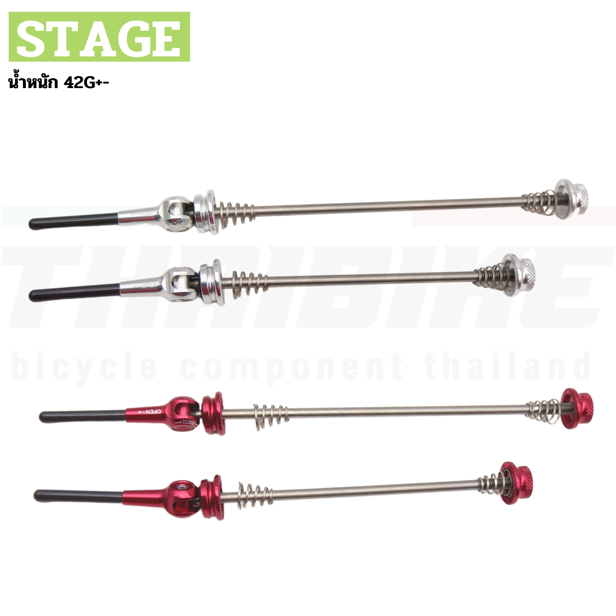 แกนปลดเร็วจักรยาน แบบไทเทเนียม หัวคาร์บอน STAGE