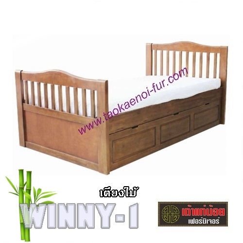 WINNY-1 เตียงไม้จริง