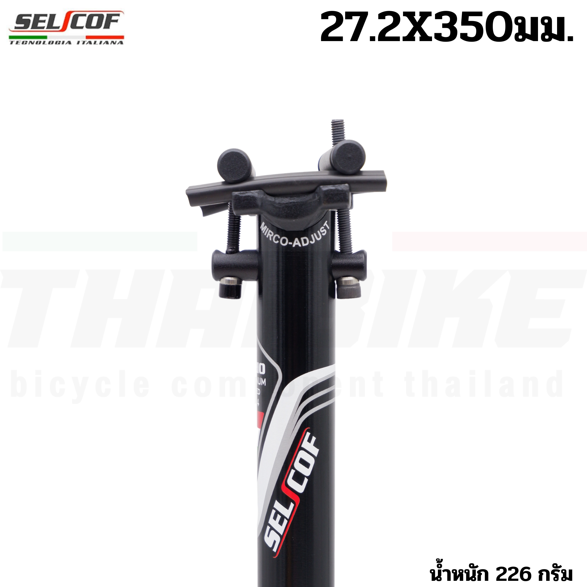SELCOF Aluminum Seatpost หลักอานอลูมิเนียม เบาพิเศษ แบบตรง / เยื้องหลัง ขนาด 27.2 / 31.6 มม. (300 / 350 มม.)