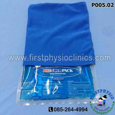 เจลประคบเย็นขนาดจัมโบ้ (Hot/Cold Pack) Big Size
