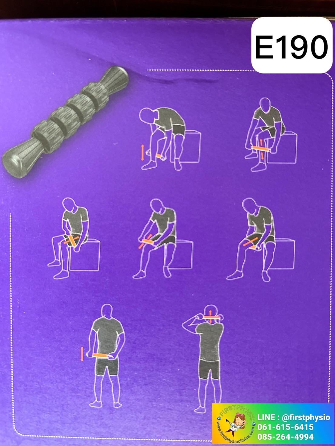 ชุดอุปกรณ์นวด 3 IN 1/ลูกกลิ้งนวดลดปวดฝ่าเท้า /Foot roller/E190